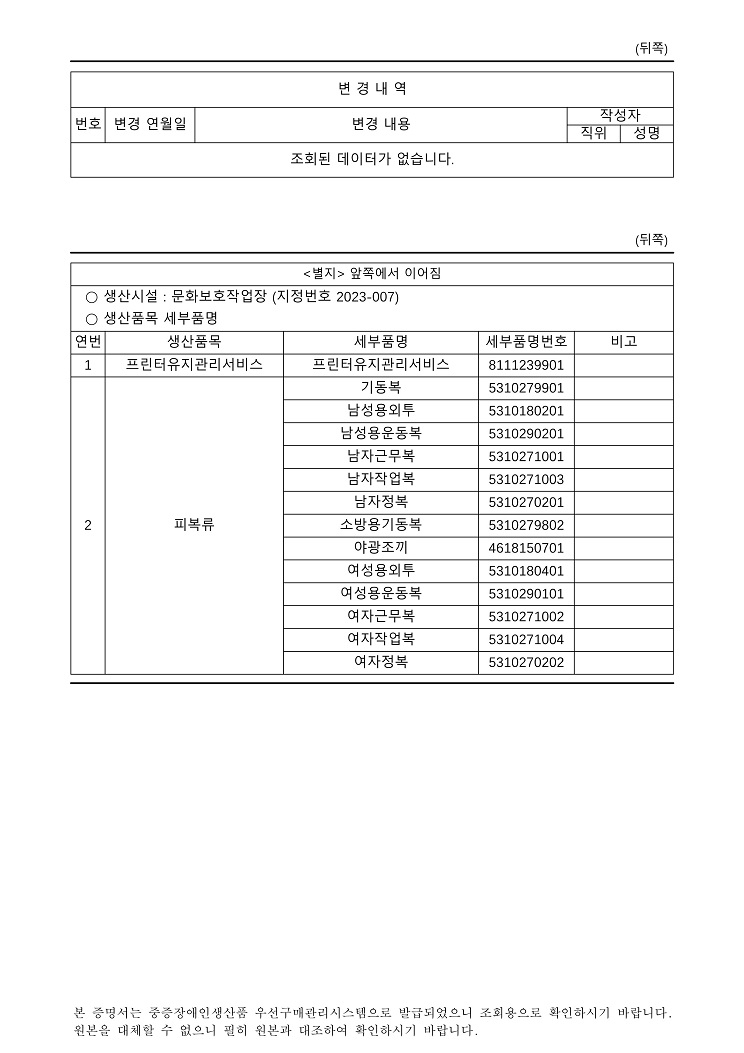 2e67ab04653dc0ace4420f10b3de2050_1692697918_0093_1692698005_1692698445_1692698540.jpg