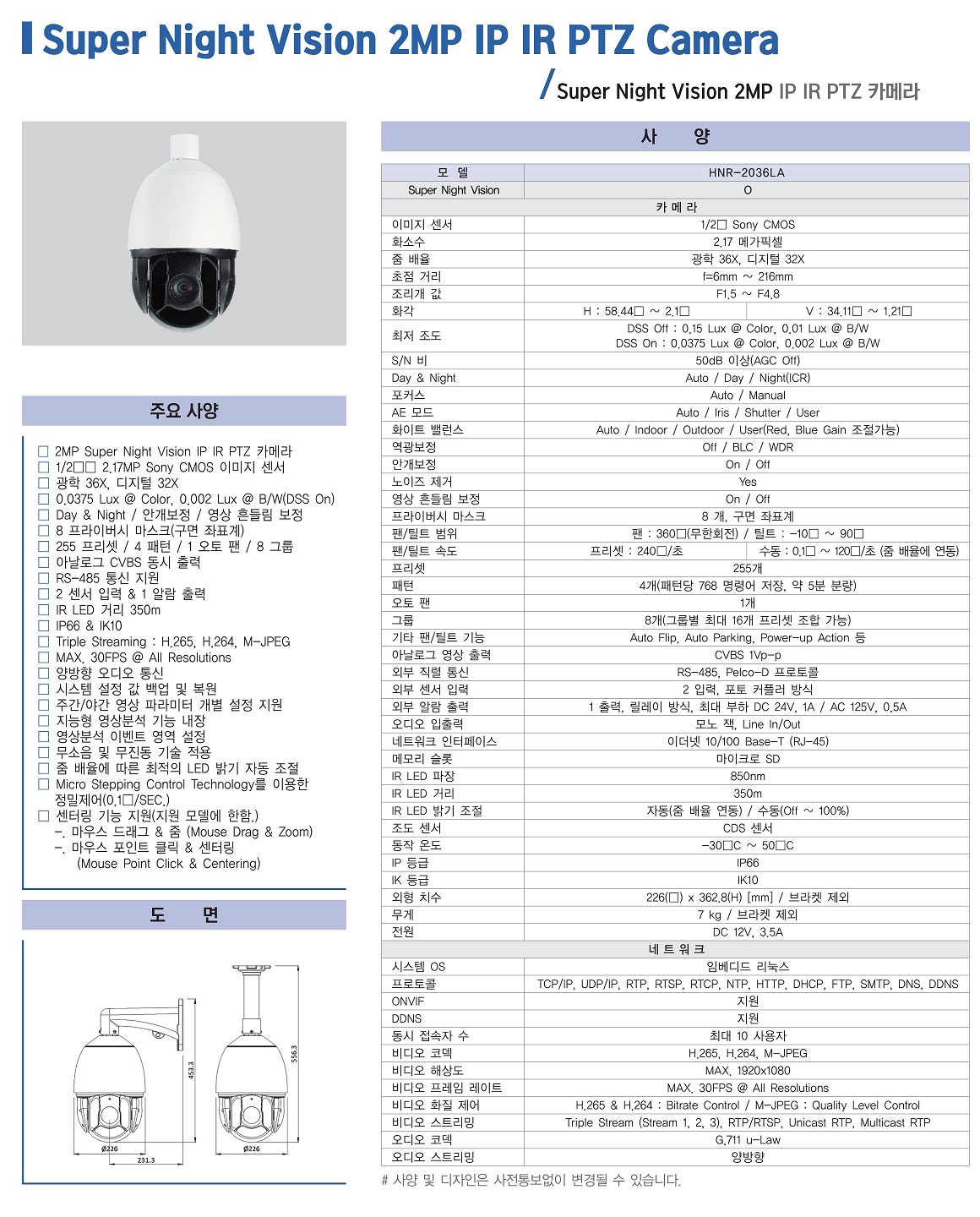 dd14100fe60107e9c2aec8e81ba33dc3_1692861553_3098.jpg