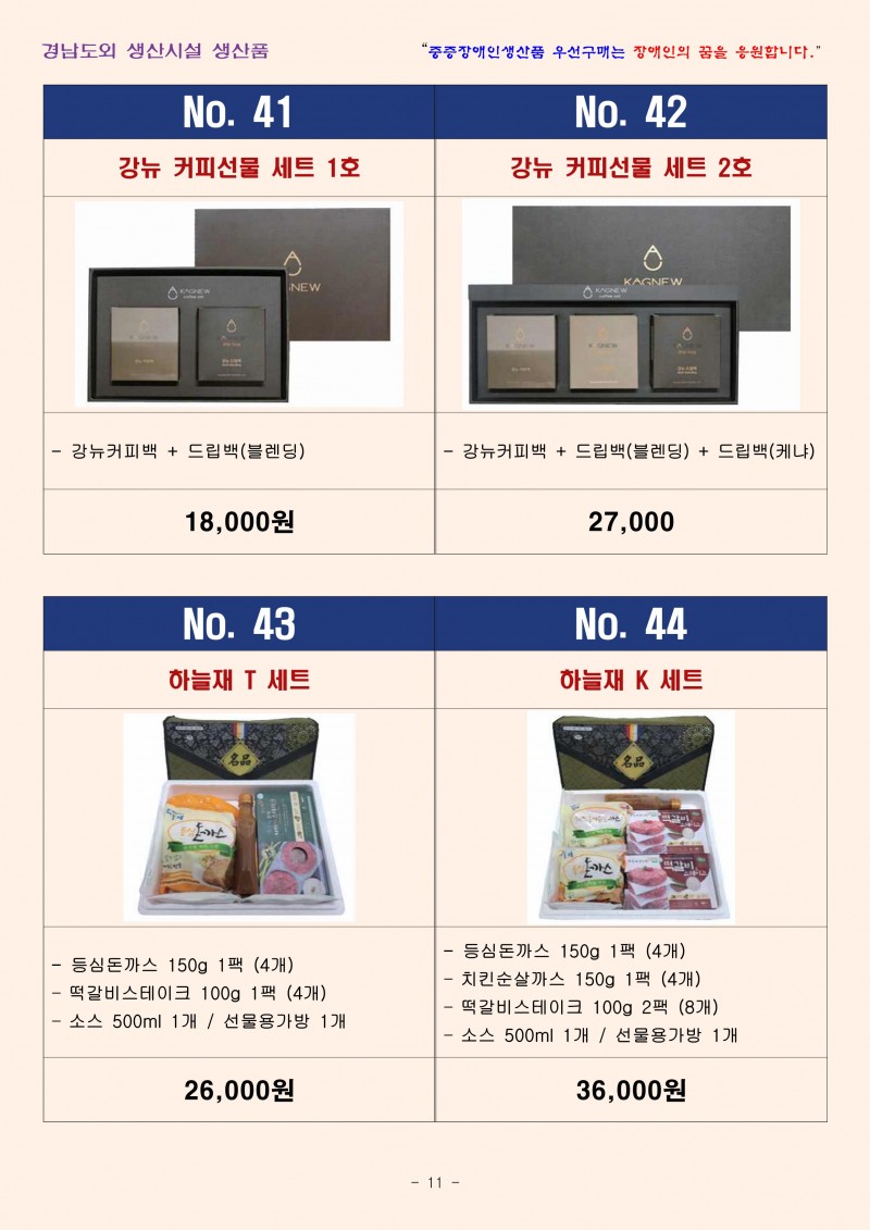 cf1a79308f82a76f7392c044da03e698_1723523896_8255.jpg