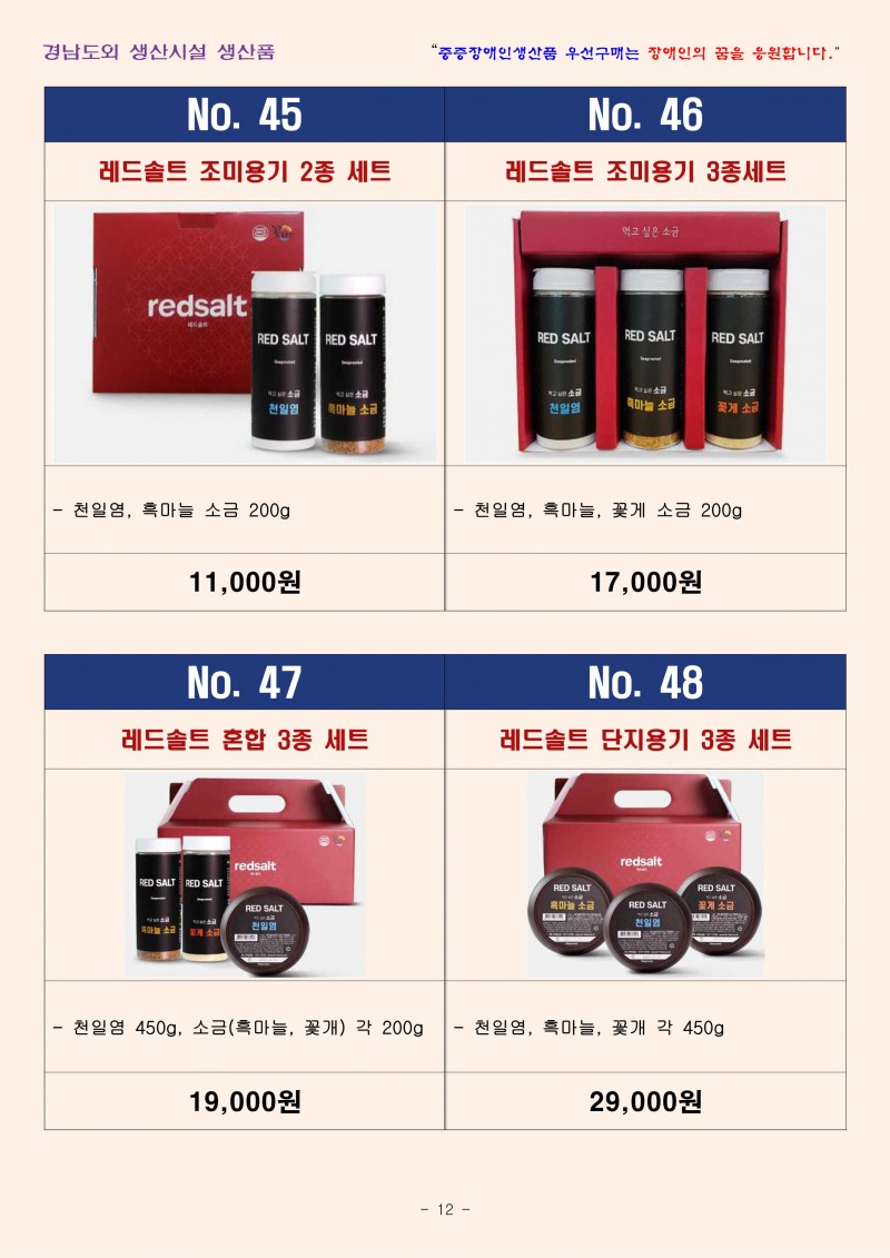 cf1a79308f82a76f7392c044da03e698_1723523896_9463.jpg