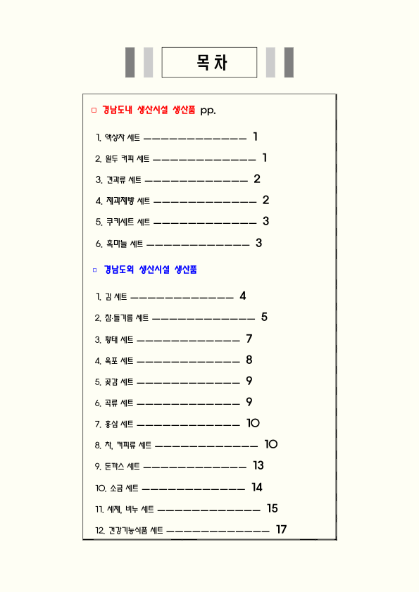 b95a85f62592afe77e12e47c83ded7f1_1768291472_4712.png