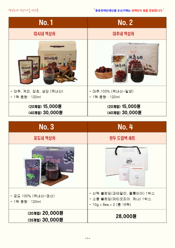 b95a85f62592afe77e12e47c83ded7f1_1768291472_6164.png