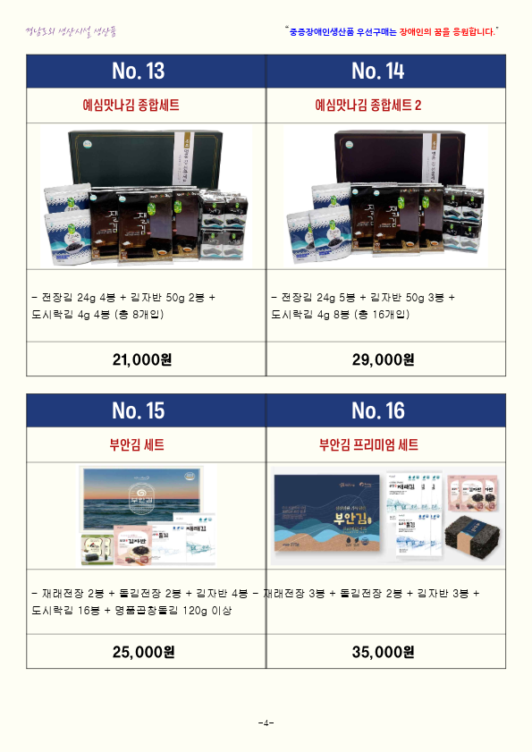 b95a85f62592afe77e12e47c83ded7f1_1768291472_9238.png