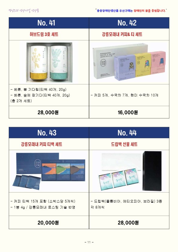 b95a85f62592afe77e12e47c83ded7f1_1768291526_6137.png