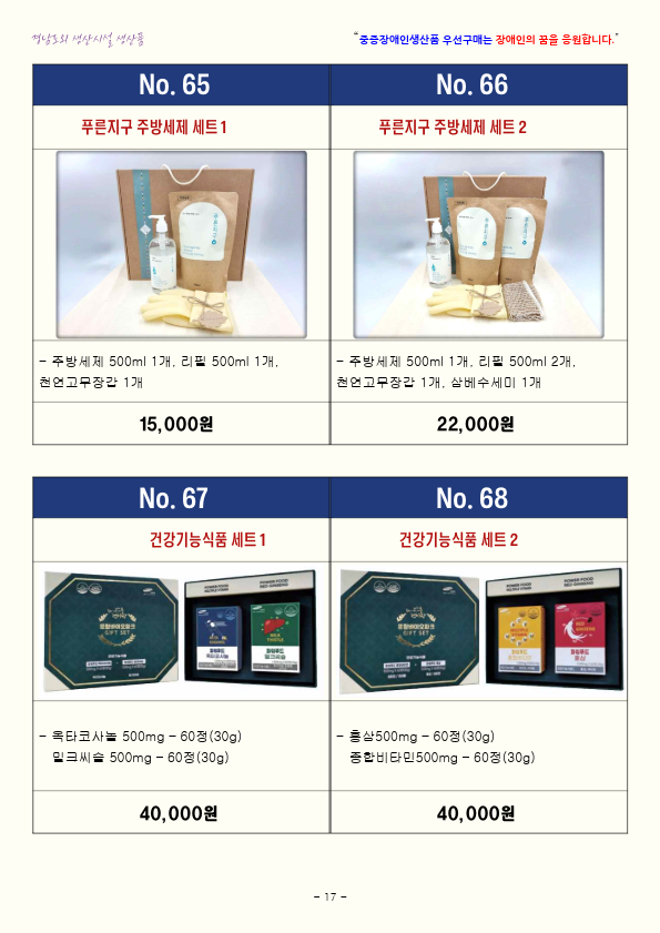 b95a85f62592afe77e12e47c83ded7f1_1768291527_5266.png