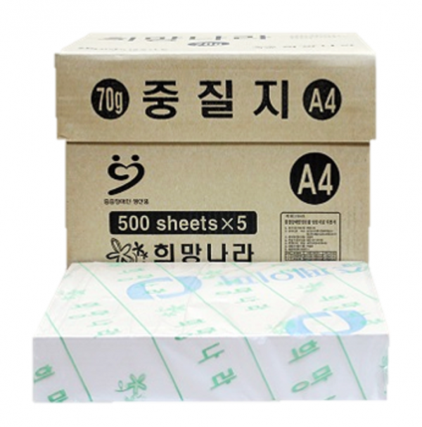 희망나라/ 중질지 A4 70g