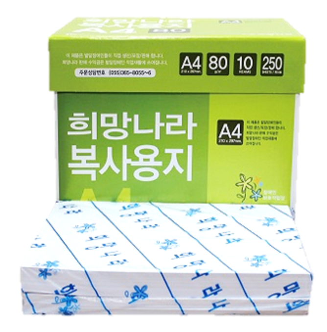 희망나라/ 복사용지 A4 80g