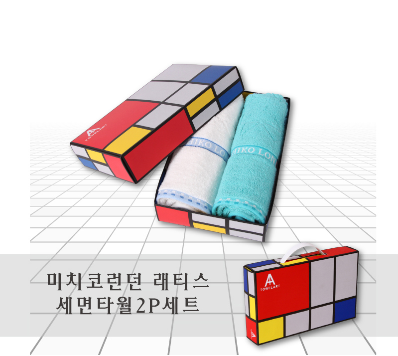 [홍보물/기념품]미치코런던 래티스 세면타월 2P세트