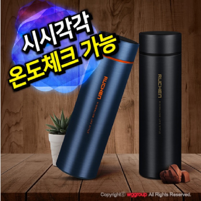 루첸 LED온도계 텀블러 500ml