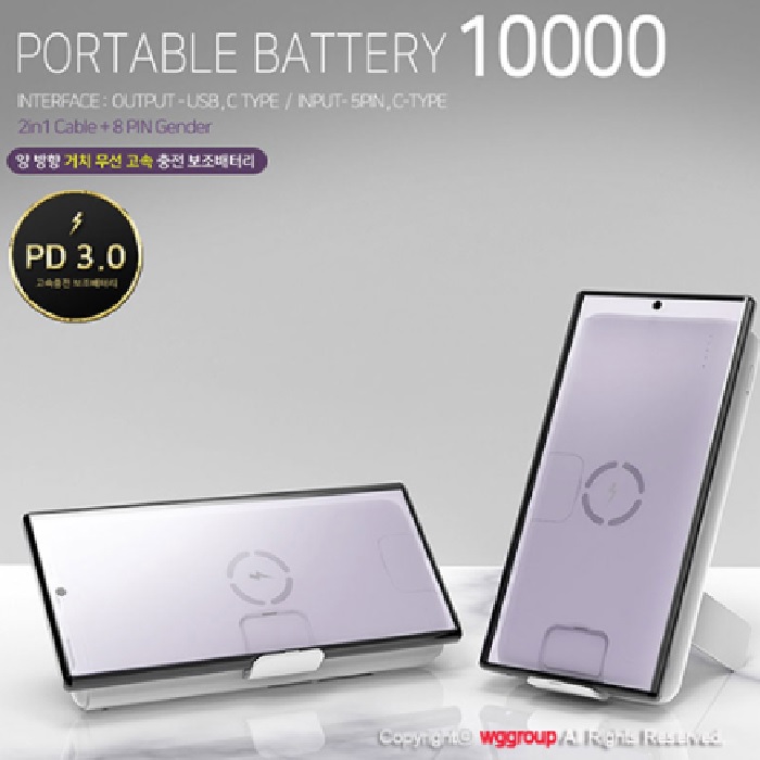 엑티몬 거치형 고속무선충전 보조배터리 10,000mAh