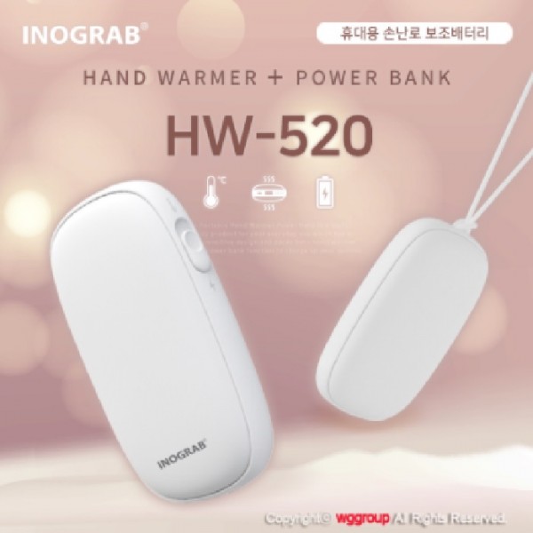 이노그랩 휴대용 손난로 보조배터리 5,200mAh