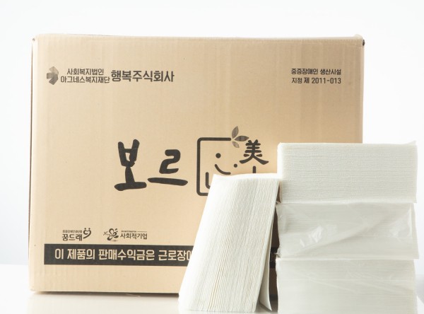 보르미 핸드타올/ 5,000매