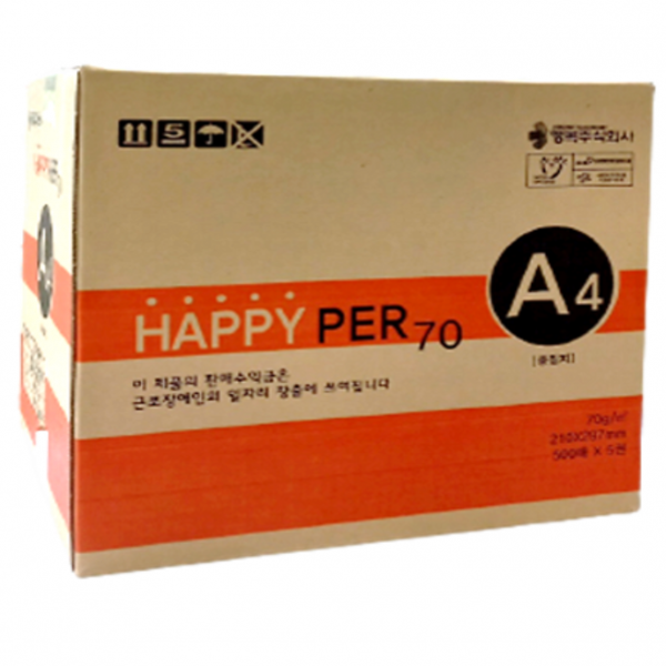 HAPPYPER/ 중질지 A4 70g