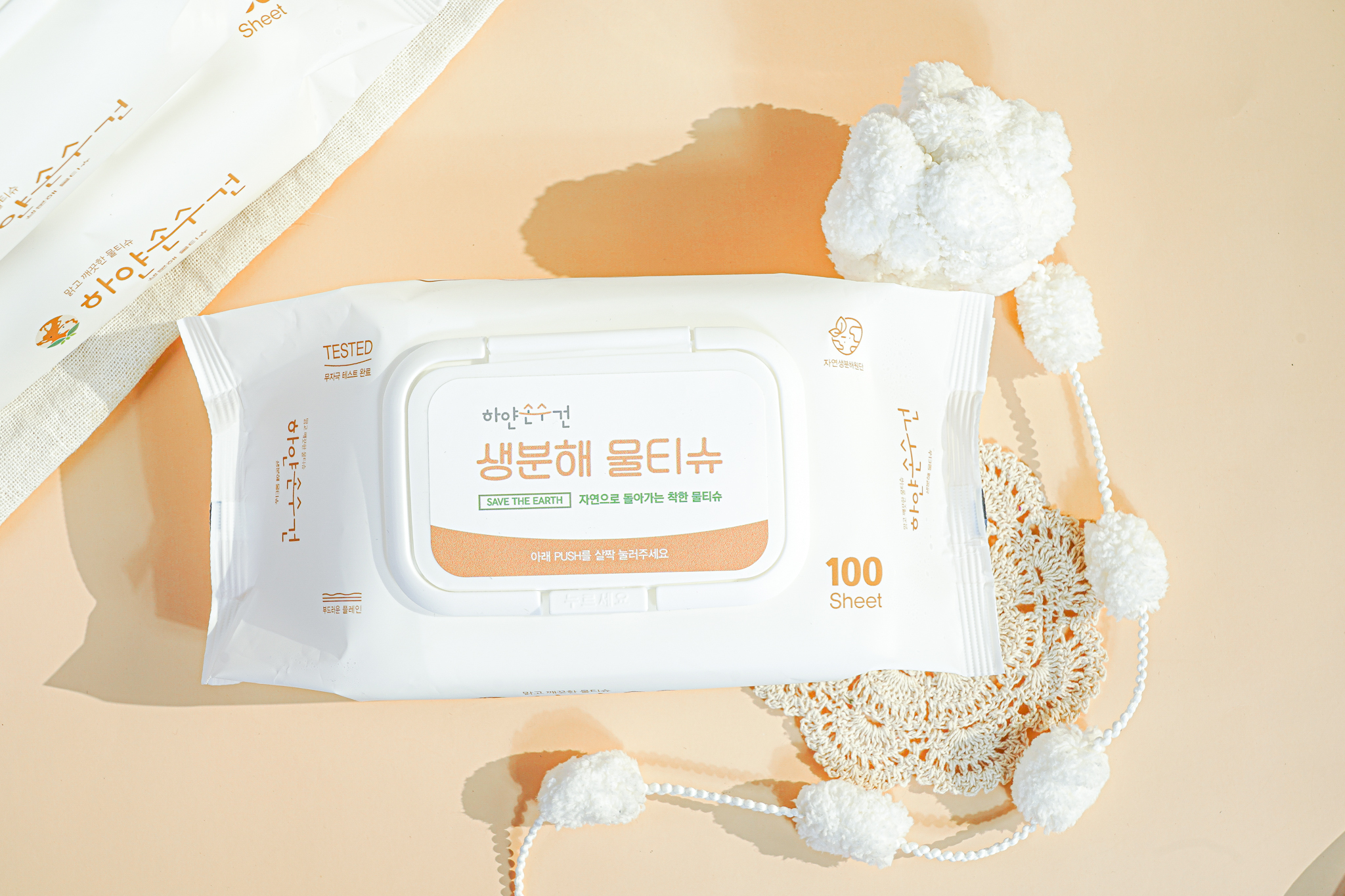 하얀손수건 생분해 물티슈/ 100매입