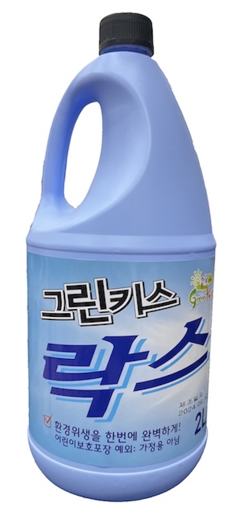 [생산시설 직배송 상품] 락스